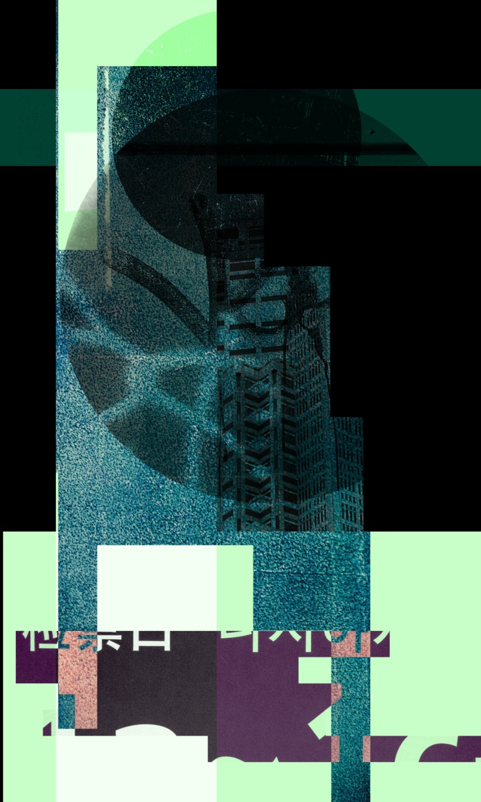 RNDM Mobile 03
