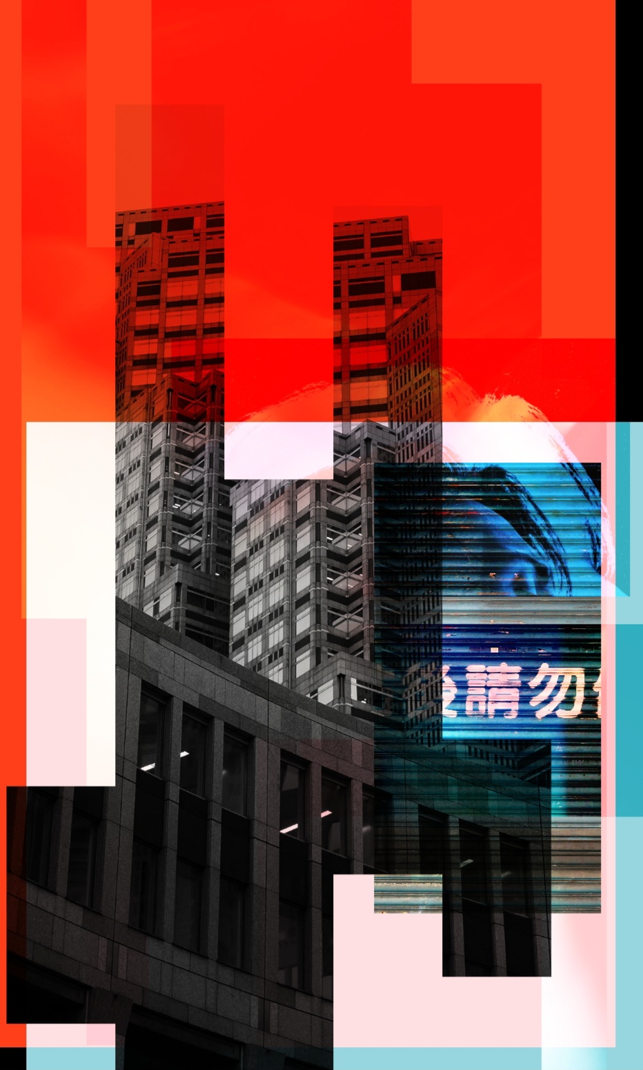 RNDM Mobile 08